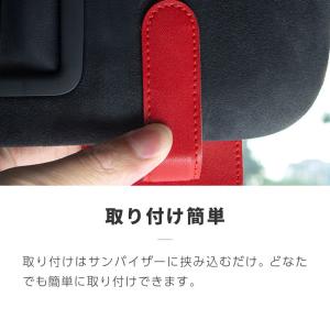 車 サンバイザー 収納 カードホルダー サング...の詳細画像3