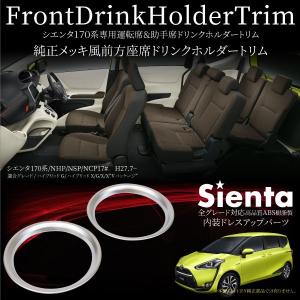 最大P14倍 1/15限定】ホーンボタン クロームメッキ 無地 ステアリング