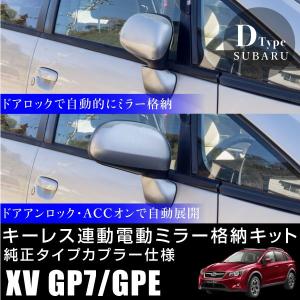 廃盤！希少品！風祭工房 ポロ6R オートドアミラーキット 廃盤！希少品