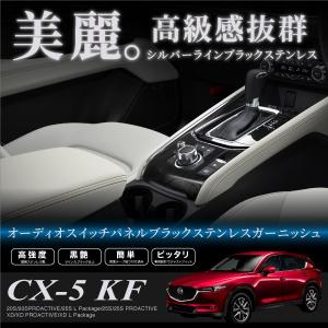 インポート直販ks問屋 マツダ 車種別専用パーツ Yahoo ショッピング