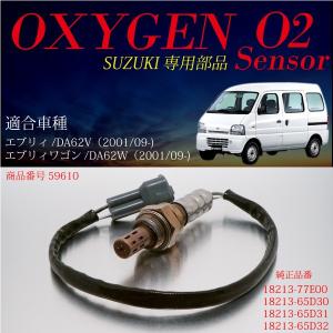 スズキ エブリィ エブリィワゴン DA62 O2センサー 1...