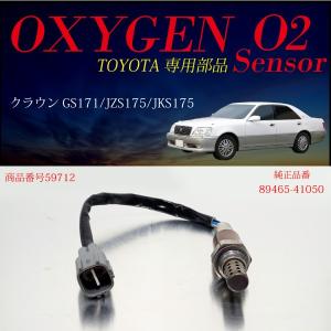 トヨタ（TOYOTA） 新品 リア アッパー アーム ボールジョイント 左右 2