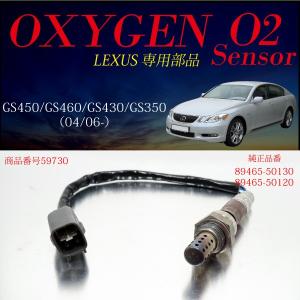 レクサス LEXUS GS350 GS430 GS450 G...