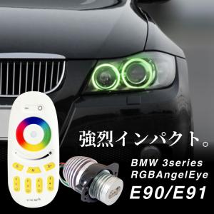 BMW テールライト BMW E90 3シリーズ テールランプ LED TYPE-C
