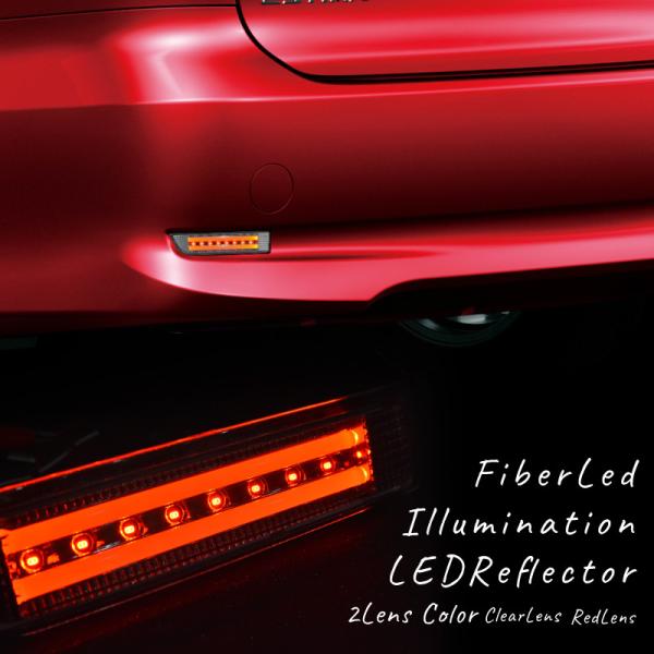 トヨタ 汎用 リフレクター 2連 ファイバー内臓 高輝度 SMD LED 8連 左右2個セット スモ...