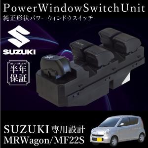 スバル 純正 レガシィ 《 BR9 》 パワーウィンドウスイッチ