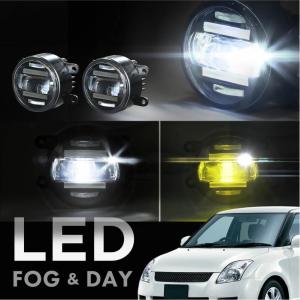 スイフト ZC72S ZD72S 後期 H25/7〜H28/12 フォグランプユニット LED