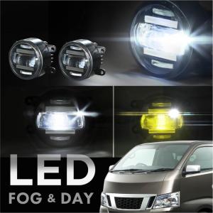 スペーシアカスタム MK53S フォグランプ デイライト led 2色切り替え