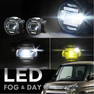 タント フォグランプ タントカスタム L375S L385S 後期 他 CCFL