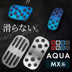 トヨタ純正 10系 アクア アルミペダルセット アクセル&ブレーキ AT
