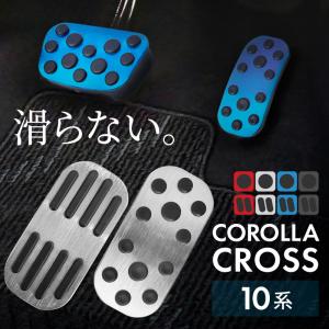 トヨタ（TOYOTA） トヨタ純正 アルミペダルセット カローラツーリング