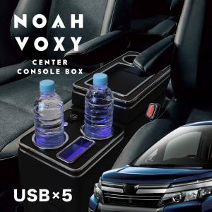 トヨタ（TOYOTA） 純正 コンソールボックス 08471-28190-C0 / ノア