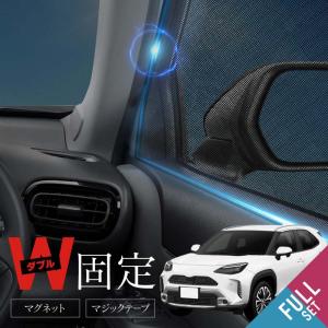 サンシェード 車 ロール式 シンシェード SS-1010 ヤリスクロス 10系 15
