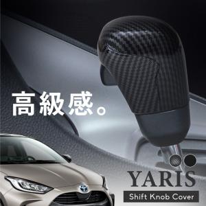 シフトノブ TRD 純正 RAV4 カローラ クロス ヤリス カムリ 北米