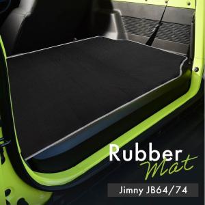 ジムニー SUZUKI スズキ 純正 ラゲッジマット フルカバー ラゲッジ