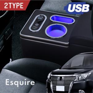 シーエー産商 数量限定セール 80系ノア、ヴォクシー コンソールBOX