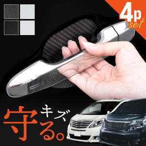 ヴェルファイア 20系 前期 後期 インジケーター LEDカラーチェンジ