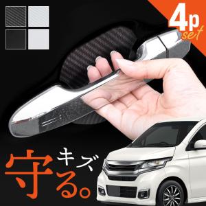 N-WGN JH1 JH2 ドアミラー 自動格納キット キーレス連動 電動ミラー