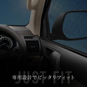 プラド 150系 前期 後期 サンシェード サ...の詳細画像2