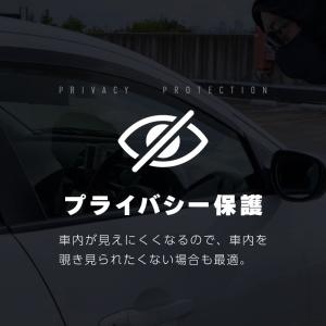 プラド 150系 前期 後期 サンシェード サ...の詳細画像4