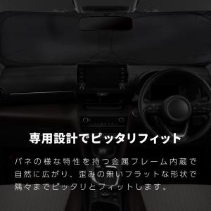 トヨタ ヤリスクロス 10系 サンシェード 車...の詳細画像3