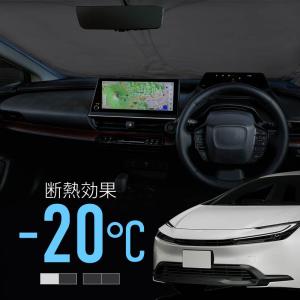 プリウス 60系 サンシェード 車 フロントガラ...の商品画像