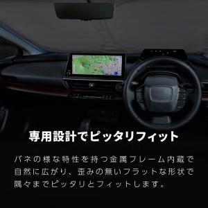 プリウス 60系 サンシェード 車 フロントガ...の詳細画像3
