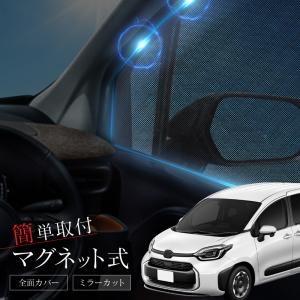 シエンタ(車) TOYOTA トヨタ 純正 アクセサリー パーツ SIENTA