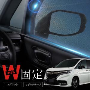 爆買い500円 ステップワゴン RP1/5系 専用 サンシェード カーテン 車