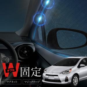TRD│サンシェード│アクア NHP10│後期│フロント 3面セット TRD│サンシェード│アクア NHP10│後期│フロント 3面セット