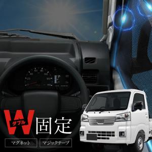 ハイゼット サンシェード S500系 トラック ハイゼットジャンボ 前期