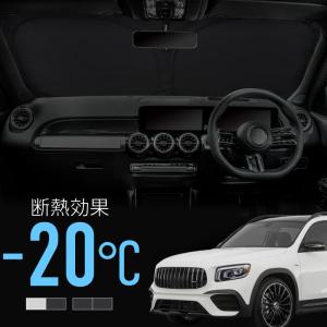 Mercedes-Benz（メルセデス・ベンツ） 純正アクセサリー フロント