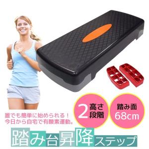 踏み台昇降 台の商品一覧 通販 Yahoo ショッピング