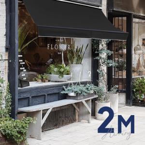 オーニングテント 2M 張出 1.5m 巻き取り式 防水 格納式 手動 黒フレーム ブラック 日よけ サンシェード