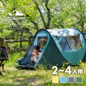 テント ワンタッチ シェード ワンタッチテント ポップアップテント