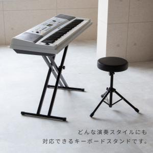 キーボードスタンド X型 折りたたみ 軽量 高...の詳細画像1