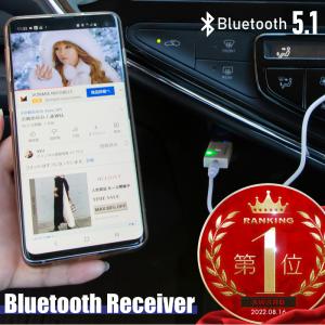 bluetooth 5.1 トランスミッター レシーバー E6 USB テレビ 車 受信機 オーディオレシーバー 音楽レシーバー USBレシーバー AUX 車載