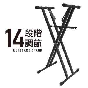 キーボードスタンド X型 折りたたみ 軽量 高さ...の商品画像