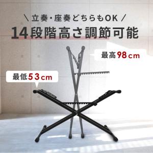 キーボードスタンド X型 折りたたみ 軽量 高...の詳細画像1