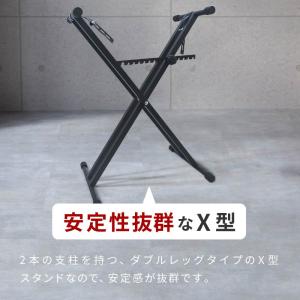 キーボードスタンド X型 折りたたみ 軽量 高...の詳細画像5