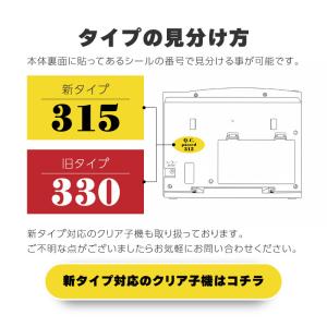 子機 単品 1個 電池式 ワイヤレスチャイム ...の詳細画像3