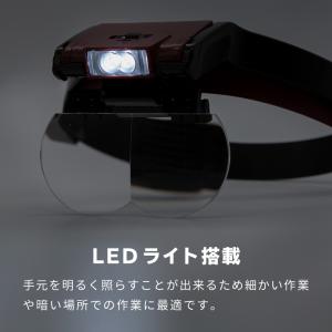 拡大鏡 ルーペ LED ライト付き ヘッドルー...の詳細画像3