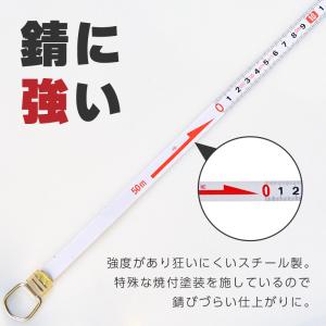 メジャー 巻尺 50m スチール 防錆 鋼製 ...の詳細画像3