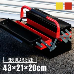 工具箱 ツールボックス 工具入れ スチール 3段 両開き