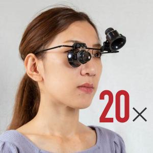 DF2.5倍スコープ FTP+ （歯科用ルーペ）専用ストラップ : 歯科