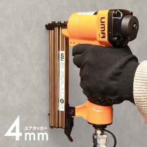 エアータッカー エアタッカー 4mm ステープル タッカー