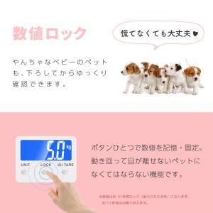 ペット 体重計 ペット用体重計 10g 100...の詳細画像5