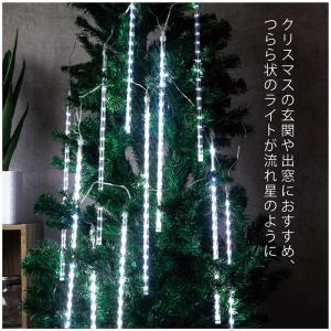 イルミネーション LED スノーフォール 50cm 12本セット つらら 屋外 屋内 防水 クリスマス 飾り付け 流れるLED イルミ 選べる4色