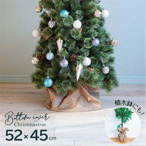 ツリースカート 鉢カバー おしゃれ クリスマスツリーカバー クリスマス