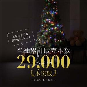 クリスマスツリー 北欧 おしゃれ 210cm ...の詳細画像3